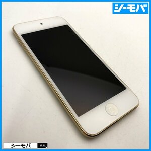 iPod touch (第6世代) A1574 32GB Apple ポータブルメディアプレーヤー ゴールド 中古 RUUN13129