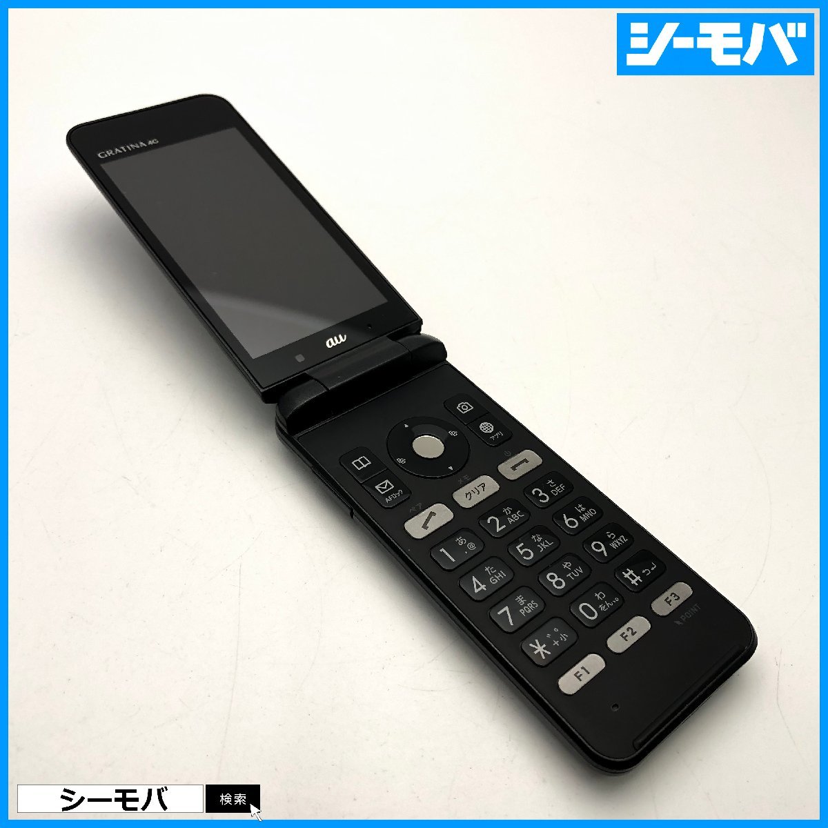 未使用】京セラ グラティーナ 4G KYF31RWA-