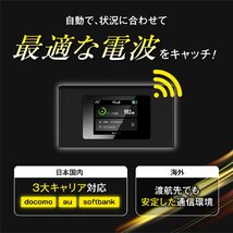 電源オンで使える【100GB付モバイルルーター】CHEETAH WiFi チーターWiFi ポケット WiFi 追加ギガチャージ可能 月額料なし 契約不要_画像5