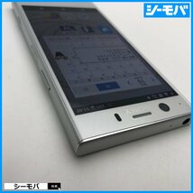 スマホ Xperia XZ1 Compact SO-02K SIMフリーSIMロック解除済 docomo SONY シルバー 美品 ドコモ スマホ android RUUN13225_画像3