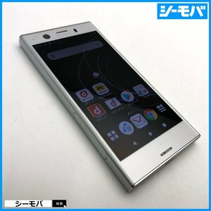 スマホ Xperia XZ1 Compact SO-02K SIMフリーSIMロック解除済 docomo SONY シルバー 美品 ドコモ スマホ android RUUN13217