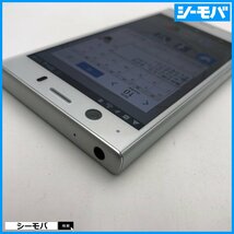 スマホ Xperia XZ1 Compact SO-02K SIMフリーSIMロック解除済 docomo SONY シルバー 美品 ドコモ スマホ android RUUN13225_画像4