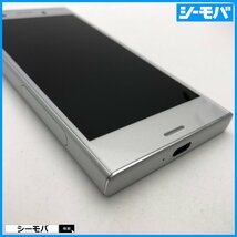 スマホ Xperia XZ1 Compact SO-02K SIMフリーSIMロック解除済 docomo SONY シルバー 美品 ドコモ スマホ android RUUN13233_画像5