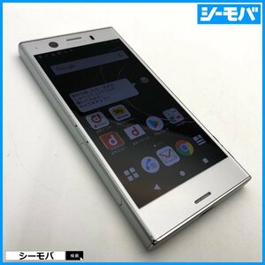 スマホ Xperia XZ1 Compact SO-02K SIMフリーSIMロック解除済 docomo SONY シルバー 中古 ドコモ スマホ android RUUN13213