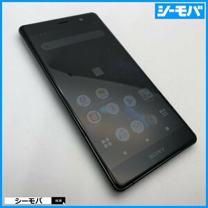 スマホ Xperia XZ2 Premium SO-04K SIMフリーSIMロック解除済 docomo ブラック 中古 ドコモ android アンドロイド RUUN13258