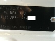 231003 ホンダ Ｎ ＢＯＸ JF3 パワステコンピューター_画像2