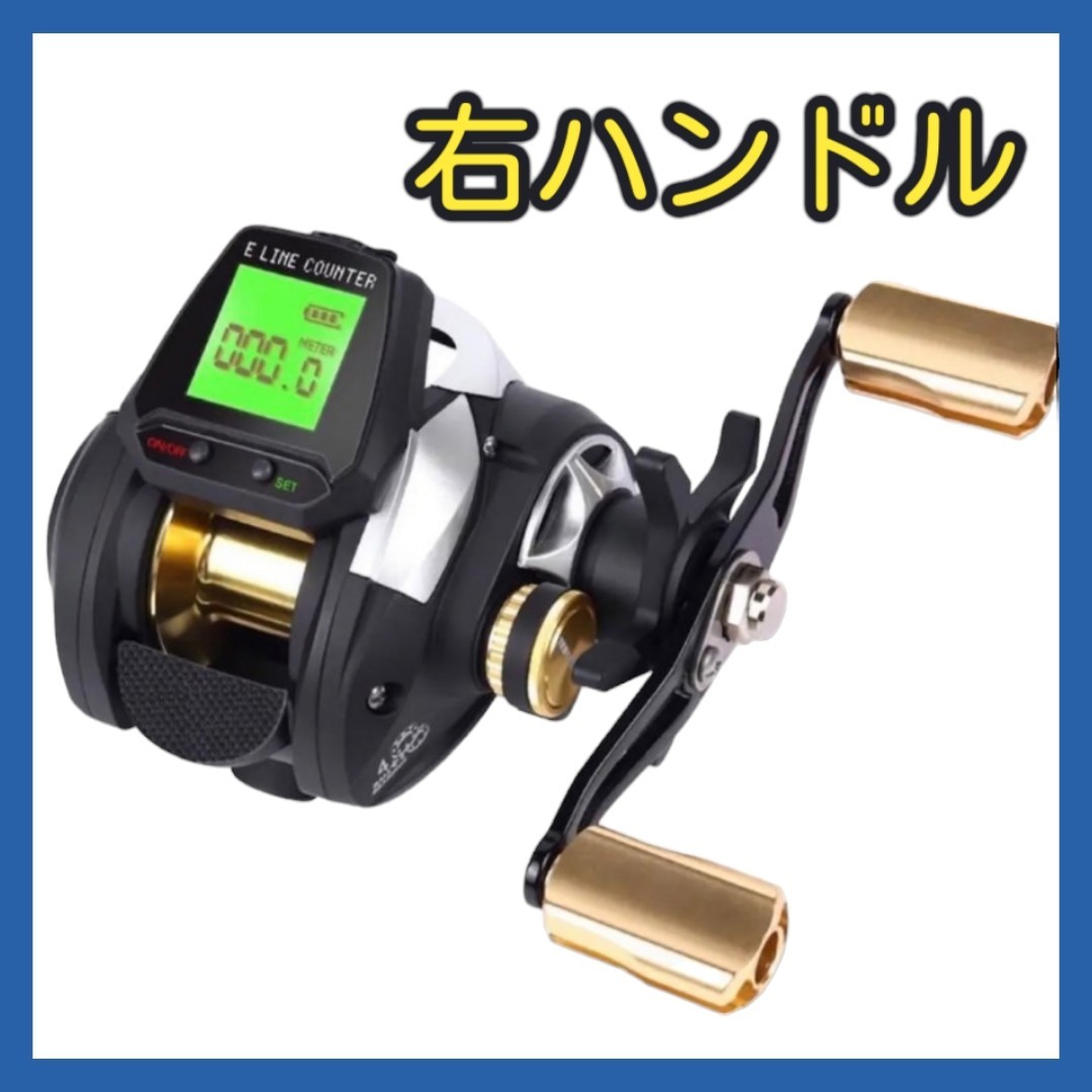 2023年最新】ヤフオク! -カウンターリール(その他)の中古品・新品・未