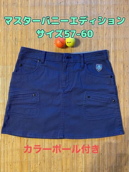 【人気ブランド】マスターバニーエディション紺57~60パーリーゲイツビバハート
