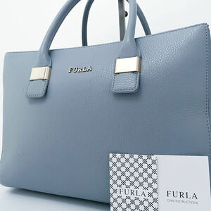 1円【入手困難品■定価9万】FURLA フルラ ロゴ A4 ビジネスバッグ ブリーフケース トート レザー メンズレディース 大容量 アイスブルー 青