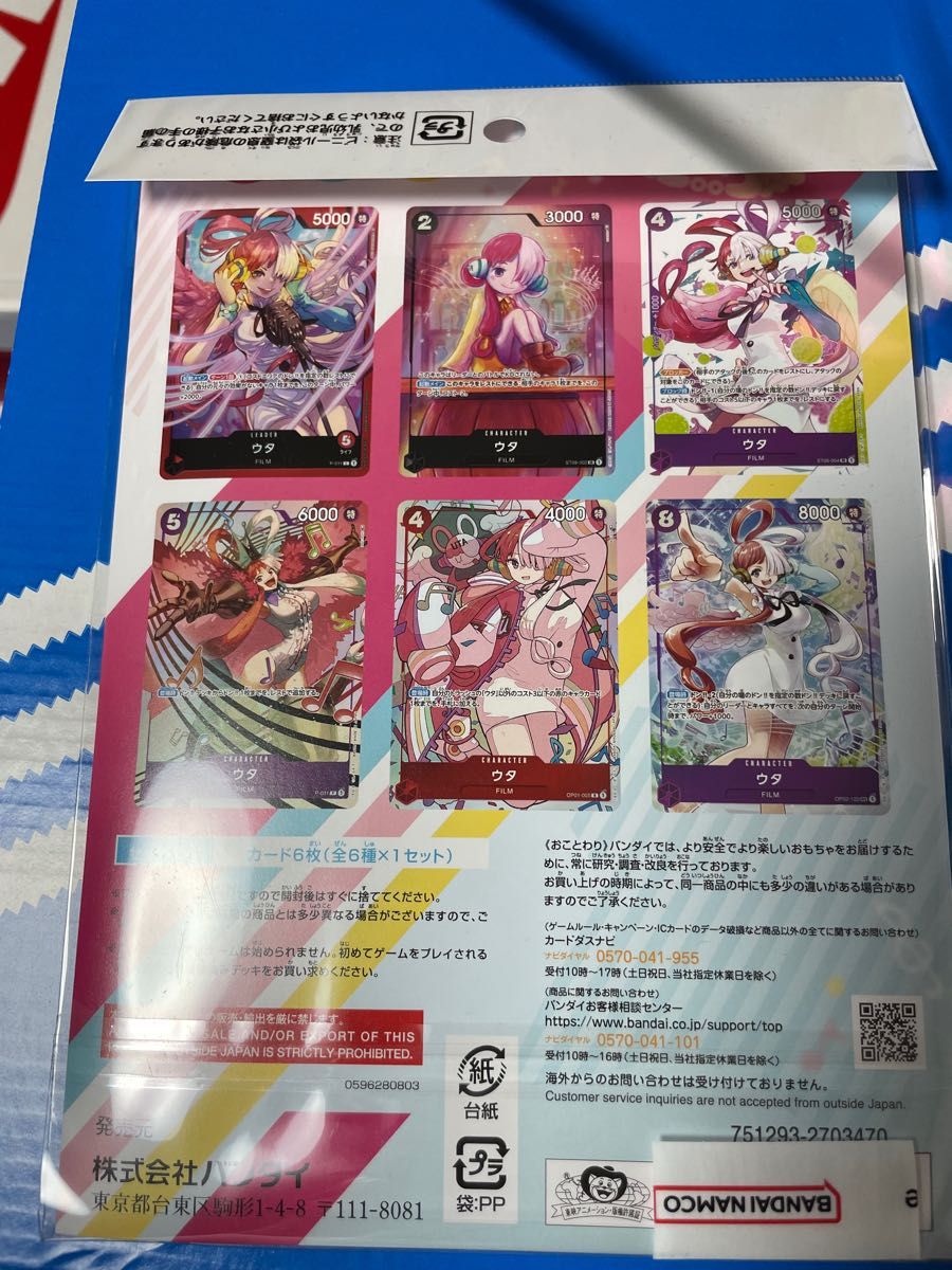 新品未開封】初版ワンピースカードプレミアムコレクション|PayPayフリマ