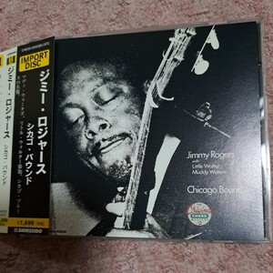 JIMMY ROGERS ジミーロジャース / CHICAGO BOUND 帯付き