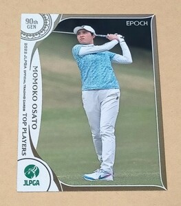 大里桃子2022 EPOCH エポック JLPGA 女子ゴルフ TOP PLAYERS レギュラーカード