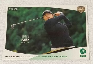 パクジへ2023 EPOCH JLPGA 女子ゴルフ ROOKIES & WINNERSレギュラーカード