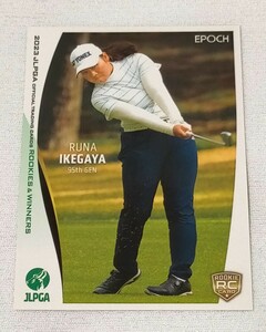 池ヶ谷瑠菜2023 EPOCH JLPGA 女子ゴルフ ROOKIES & WINNERSレギュラーカード