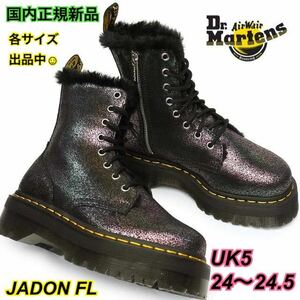 Dr.Martens