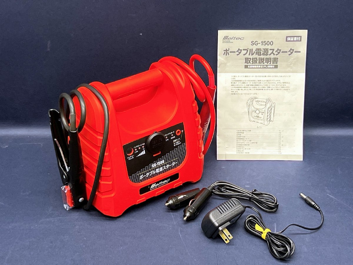 2023年最新】ヤフオク! -sg1500の中古品・新品・未使用品一覧