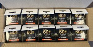 s-a 10個入り YAZAWA ヤザワ LED電球 LDR5LH R63レフ形LED 電球色 　口金E26 endstbG