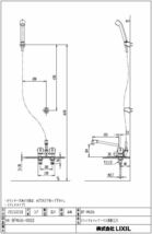 s-c*** LIXIL ２ハンドル混合水栓 BF-M606 湯水芯々 シャワー付き ミーティス 100ｍｍ 浴室 endstbG_画像5