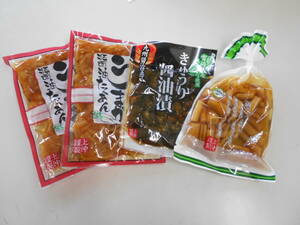 【宮崎の漬物】 人気三選 うまか醤油たくあん180g×2袋 きゅうり醤油漬100g×1袋 ごぼう醤油漬100g×1袋 ご飯のお供 お茶うけ 送料無料