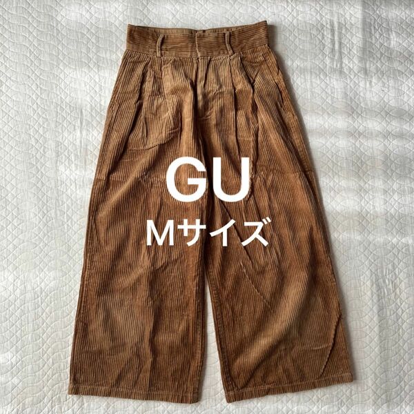 GU ジーユー コーデュロイパンツ タック入りワイドパンツ ハイウエスト Mサイズ