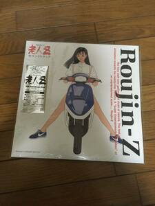 【新品未開封】老人Z サウンドトラック 30th Anniversary Vinyl