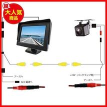 【限定！最安値！】 1M DC 長さ Power 電源ケーブル 用DC Plug モニター Pigtail 車載 や Cable バックカメラ DC12V1M-LP LP_画像4