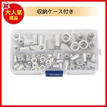 【限定！最安値！】 車 機械 修理 DIY 中空リベット 100個入 スレッドリベットナット 部品 ブラインドナット アルミニウム製_画像7