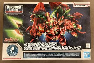 匿名配送 未組立 ガンダムベース福岡限定 SD BB戦士 ユニコーンガンダム ペルフェクティビリティ 最終決戦仕様 Ver GSF