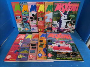 ◆○月刊 MSX FAN エムエスエックス・ファン 1992年2～12月号 11冊セット 付録なし