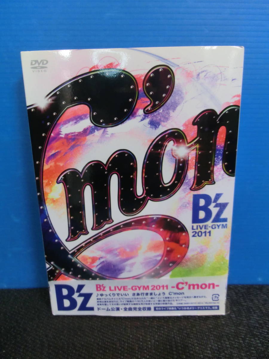 ヤフオク! -「b'z live-gym 2011-c'mon」の落札相場・落札価格