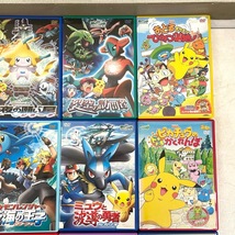 ポケットモンスター 劇場版 DVD 15点セット ミュウツー セレヴィ ジラーチ デオキシス ルギア ルカリオ ピカチュウ 映画 ポケモン K1376_画像4