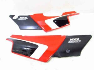 ZEXT MVX250F MC09 希少!! 純正 サイドカバー 左右SET お買得!! 検※ CBX400F VF400F VT250F CBR400F NS400R NS250R NSR250SE NC07 121X46