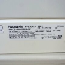 Panasonic ルームエアコン Eolia ナノイーX搭載 主に14畳用 エオリア 4.0kW 自動掃除 CS-40HV2E6-W 単相200V 2018年製_画像6