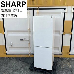 SHARP（容量271L）冷蔵庫 SJ-PD27C-W プラズマクラスター シャープ 2ドア冷凍冷蔵庫 大容量