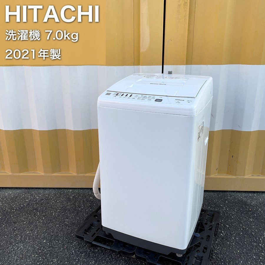 2023年最新】Yahoo!オークション -日立 洗濯機 5kg(洗濯機)の中古品