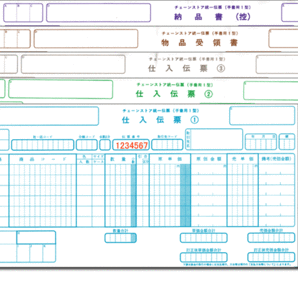 チェーンストア統一伝票 手書き用1型 1箱(1000枚) 5枚複写 NO有の画像2