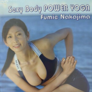 中古DVD 中島史恵　Sexy Body POWER YOGA