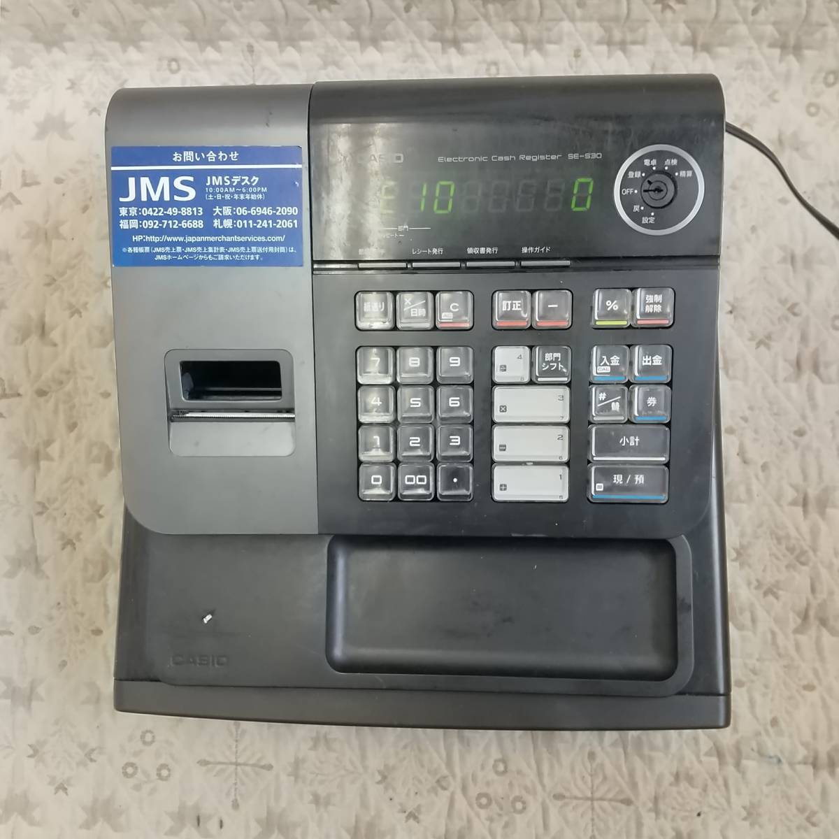 ヤフオク! -「s30」(店舗用品) の落札相場・落札価格