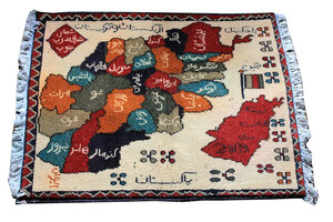●アフガニスタンからの贈り物”アフガニスタン地図ラグ”2