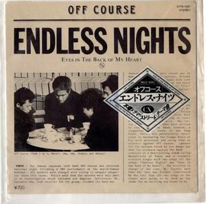 【EP】オフコース「ENDLESS NIGHTS / EYES IN THE BLACK OF MY HEART」小田和正/RANDY GOODRUM/PETER WOLF　＊1985年11月発売