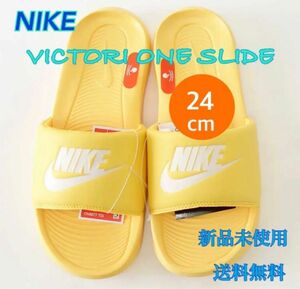 NIKE ナイキ ヴィクトリーワンスライド サンダル 24センチ 新品 タグ付き