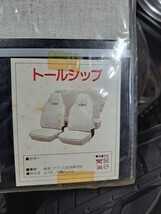 3 当時物 シートカバー 新古品 OBA オバ スピードスター マーク1 マーク2 マーク3 メッシュ タコ足 街道レーサー 水中花 スカイライン _画像2