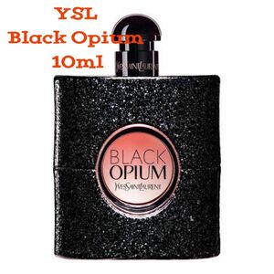 イヴサンローラン ブラックオピウム オーデパルファム　10ml