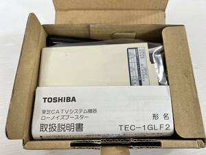 (JT2310)TOSHIBA【TEC-1GLF2】ローノイズブースター