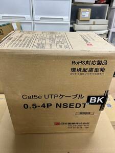 （JT2310）日本製線【0.5-4P NSEDT】BK Cat UTP ケーブル中古ジャンク品　写真が全て