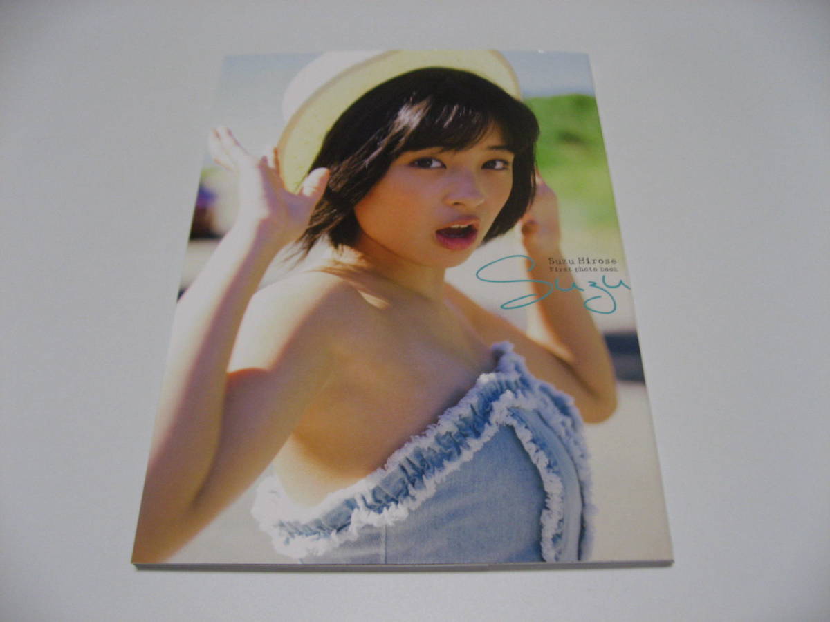 2025年最新】Yahoo!オークション -広瀬すず 写真集 suzu(は行)の 2025年最新】Yahoo!オークション -広瀬すず 写真集 suzu(は行)の