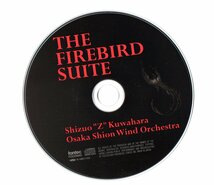 送料無料 吹奏楽CD 火の鳥 シズオ・Z・クワハラ　大阪市音楽団 アルメニアン・ダンス パート1&2 バレエ・サクラ ブロックM_画像3