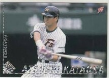 Calbee(カルビー) プロ野球カード 1999 S-42　スターカード 日本ハムファイターズ 片岡篤史　841196-H9_画像1