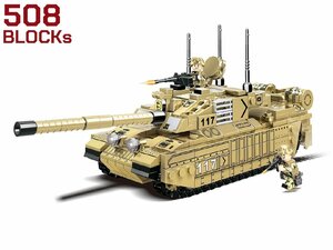 M0084P　AFM ワールドタンクシリーズ イギリス軍 チャレンジャー2 主力戦車 508Blocks