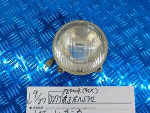 D275●○FZ400R(46X)　純正　左　ヘッドライト　5-9/27（ま）